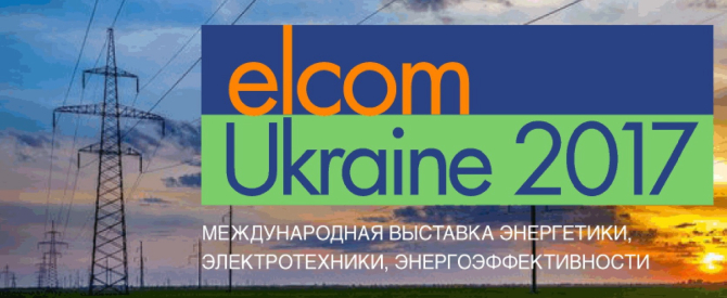 elcom Ukraine 2017